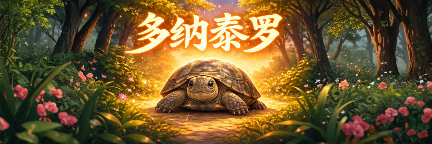 Donatello background